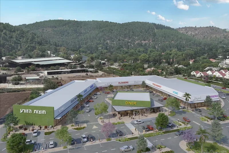 אירועים ופעילויות קהילתיות